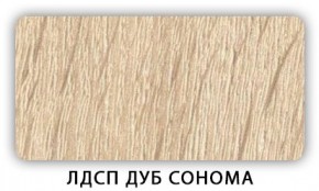 Стол кухонный Бриз лдсп ЛДСП Ясень Анкор светлый в Можге - mozhga.mebel24.online | фото 4