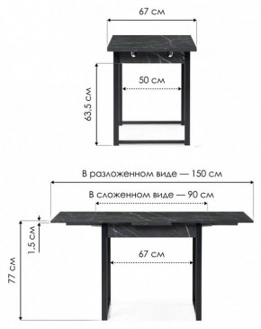 Стол обеденный Форли в Можге - mozhga.mebel24.online | фото 8