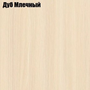 Стол обеденный Классика мини в Можге - mozhga.mebel24.online | фото 6