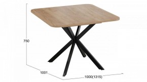 Стол обеденный Лиссабон в Можге - mozhga.mebel24.online | фото 8