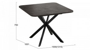 Стол обеденный Лиссабон в Можге - mozhga.mebel24.online | фото 9