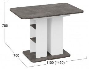 Стол обеденный Мюнхен Тип 2 в Можге - mozhga.mebel24.online | фото 6
