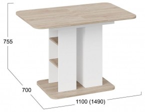 Стол обеденный Мюнхен Тип 2 в Можге - mozhga.mebel24.online | фото 5