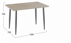 Стол обеденный Невада в Можге - mozhga.mebel24.online | фото 2
