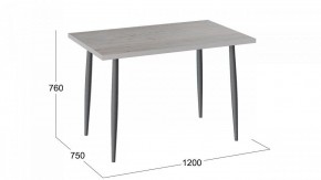 Стол обеденный Невада в Можге - mozhga.mebel24.online | фото 3