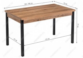 Стол обеденный Оригон в Можге - mozhga.mebel24.online | фото 10
