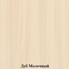 Стол обеденный поворотно-раскладной с ящиком в Можге - mozhga.mebel24.online | фото 4