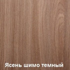 Стол обеденный поворотно-раскладной с ящиком в Можге - mozhga.mebel24.online | фото 5