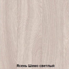 Стол обеденный поворотно-раскладной с ящиком в Можге - mozhga.mebel24.online | фото 6