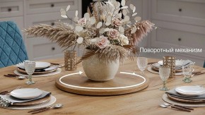Стол обеденный Райнер в Можге - mozhga.mebel24.online | фото 3