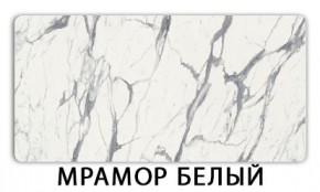 Стол обеденный Трилогия пластик Мавритания в Можге - mozhga.mebel24.online | фото 13