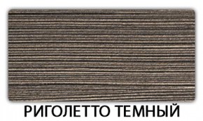 Стол обеденный Трилогия пластик Мавритания в Можге - mozhga.mebel24.online | фото 2