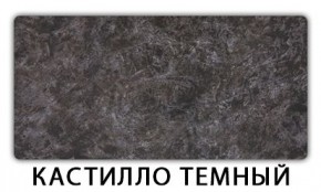 Стол обеденный Трилогия пластик Мавритания в Можге - mozhga.mebel24.online | фото 9