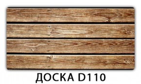 Стол обеденный Трилогия с фотопечатью K-6 в Можге - mozhga.mebel24.online | фото 8