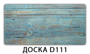 Стол обеденный Трилогия с фотопечатью K-6 в Можге - mozhga.mebel24.online | фото 9