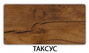 Стол раскладной-бабочка Трилогия пластик Кантри в Можге - mozhga.mebel24.online | фото 20