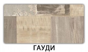 Стол раскладной-бабочка Трилогия пластик Кантри в Можге - mozhga.mebel24.online | фото 7