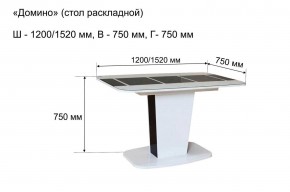 Стол раскладной "Домино " в Можге - mozhga.mebel24.online | фото 10