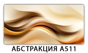 Стол раздвижной-бабочка Бриз с фотопечатью Доска D110 в Можге - mozhga.mebel24.online | фото 1