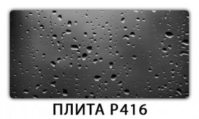 Стол раздвижной-бабочка Бриз с фотопечатью Доска D110 в Можге - mozhga.mebel24.online | фото 11