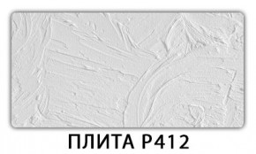 Стол раздвижной-бабочка Бриз с фотопечатью Доска D110 в Можге - mozhga.mebel24.online | фото 7