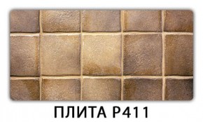 Стол раздвижной-бабочка Бриз с фотопечатью Доска D110 в Можге - mozhga.mebel24.online | фото 8