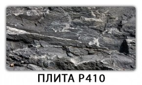 Стол раздвижной-бабочка Трилогия с фотопечатью Кофе R012 в Можге - mozhga.mebel24.online | фото 7