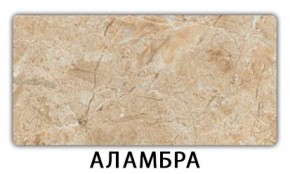 Стол раздвижной Паук пластик Риголетто темный в Можге - mozhga.mebel24.online | фото 4