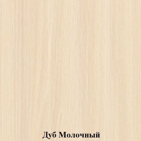 Стол регулируемый по высоте "Незнайка" (СДР-6.3) в Можге - mozhga.mebel24.online | фото 2