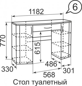 Стол туалетный Виктория 6 + полка 11  в Можге - mozhga.mebel24.online | фото 3