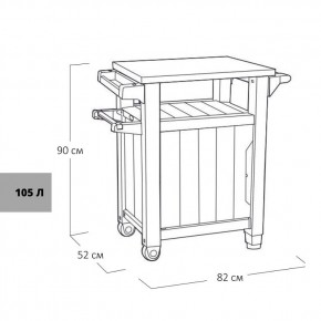 Столик для барбекю 105л (Unity 105L) графит в Можге - mozhga.mebel24.online | фото 3