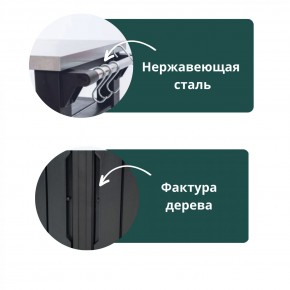 Столик для барбекю 415 Л (Unity Chef 415 L) графит в Можге - mozhga.mebel24.online | фото 5