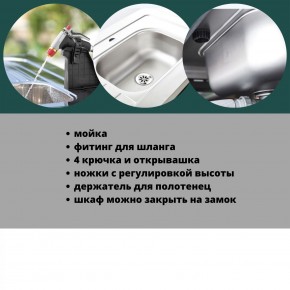 Столик для барбекю 415 Л (Unity Chef 415 L) графит в Можге - mozhga.mebel24.online | фото 6