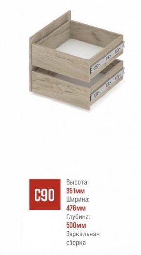 СТОУН С41 Шкаф 4-х створчатый с ящиками (серый дуб/белый) в Можге - mozhga.mebel24.online | фото 3