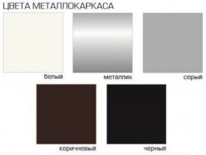 Стул Агат (Велюр) 4 шт. в Можге - mozhga.mebel24.online | фото 5