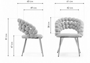Стул Ball в Можге - mozhga.mebel24.online | фото 6