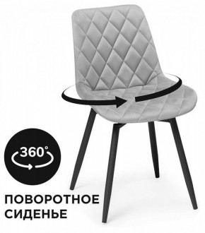 Стул Баодин К в Можге - mozhga.mebel24.online | фото 2