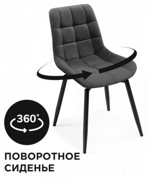 Стул Челси в Можге - mozhga.mebel24.online | фото 2