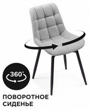 Стул Челси К в Можге - mozhga.mebel24.online | фото 4