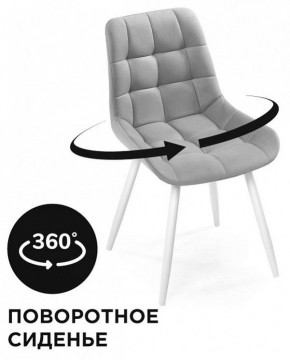 Стул Челси К в Можге - mozhga.mebel24.online | фото 2