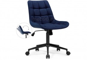 Офисное кресло Честер черный / синий в Можге - mozhga.mebel24.online | фото