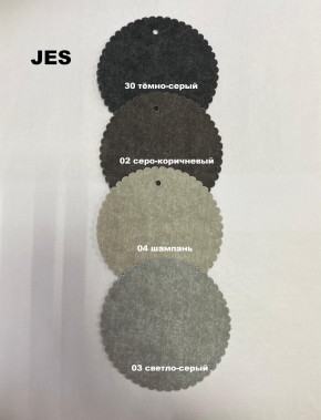 Стул ФОРОС ромб в Можге - mozhga.mebel24.online | фото 12