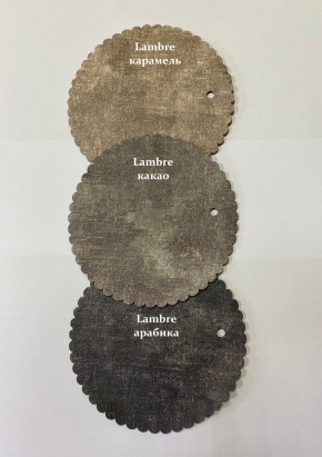 Стул ФОРОС ромб в Можге - mozhga.mebel24.online | фото 14