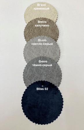 Стул ФОРОС ромб в Можге - mozhga.mebel24.online | фото 4