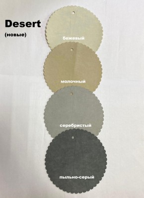 Стул ФОРОС ромб в Можге - mozhga.mebel24.online | фото 6