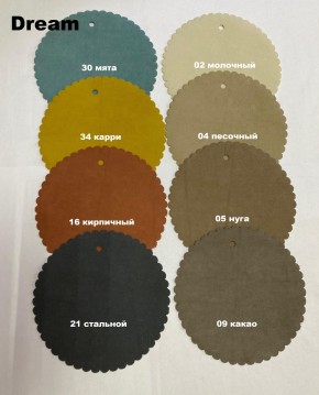 Стул ФОРОС ромб в Можге - mozhga.mebel24.online | фото 8