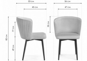 Стул Фрибур в Можге - mozhga.mebel24.online | фото 7