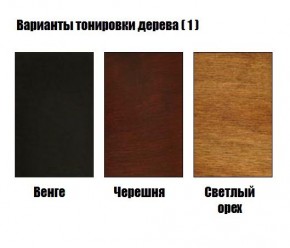 Стул Гранд с подлокотниками в Можге - mozhga.mebel24.online | фото 3