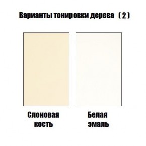 Стул Гранд с подлокотниками в Можге - mozhga.mebel24.online | фото 4
