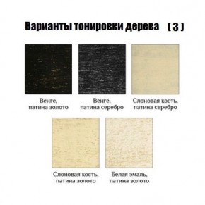 Стул Гранд с подлокотниками в Можге - mozhga.mebel24.online | фото 5
